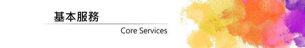 Core Services