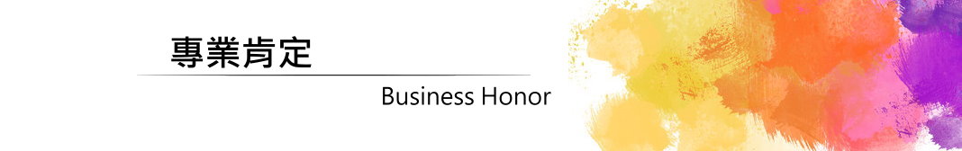 Business Honor
